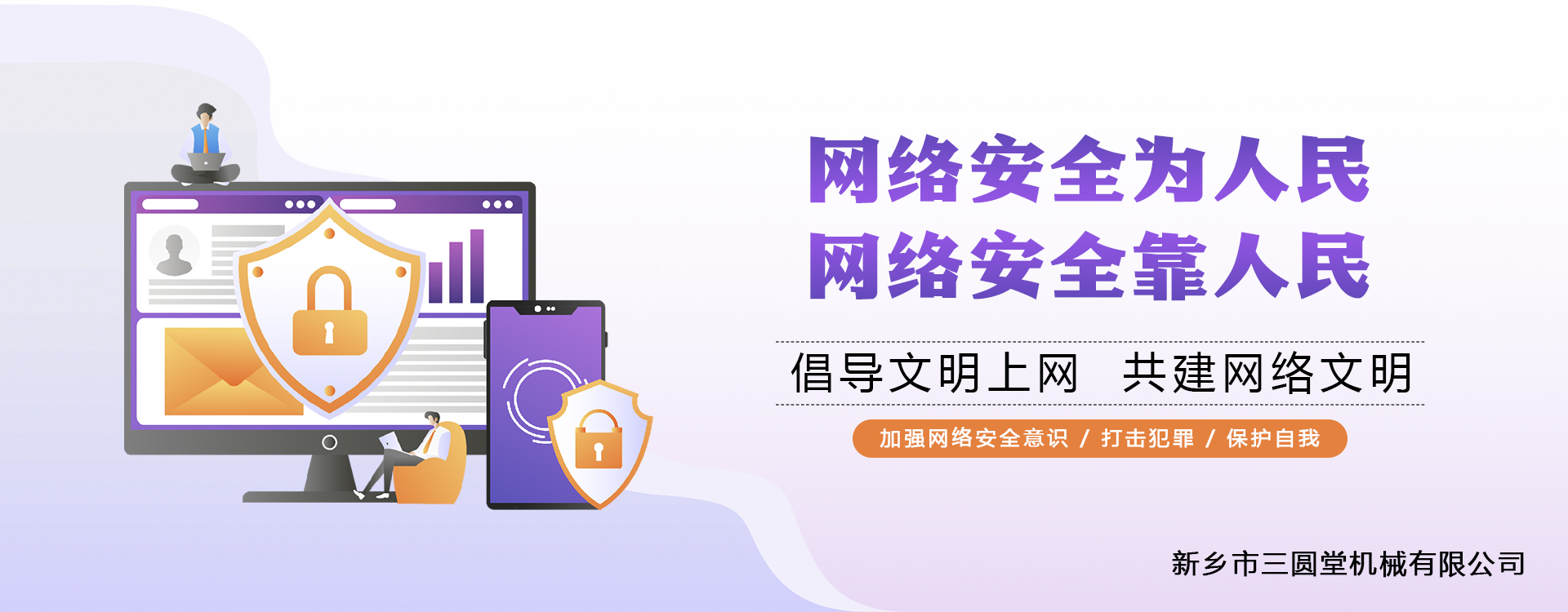高產(chǎn)量、方形搖擺篩